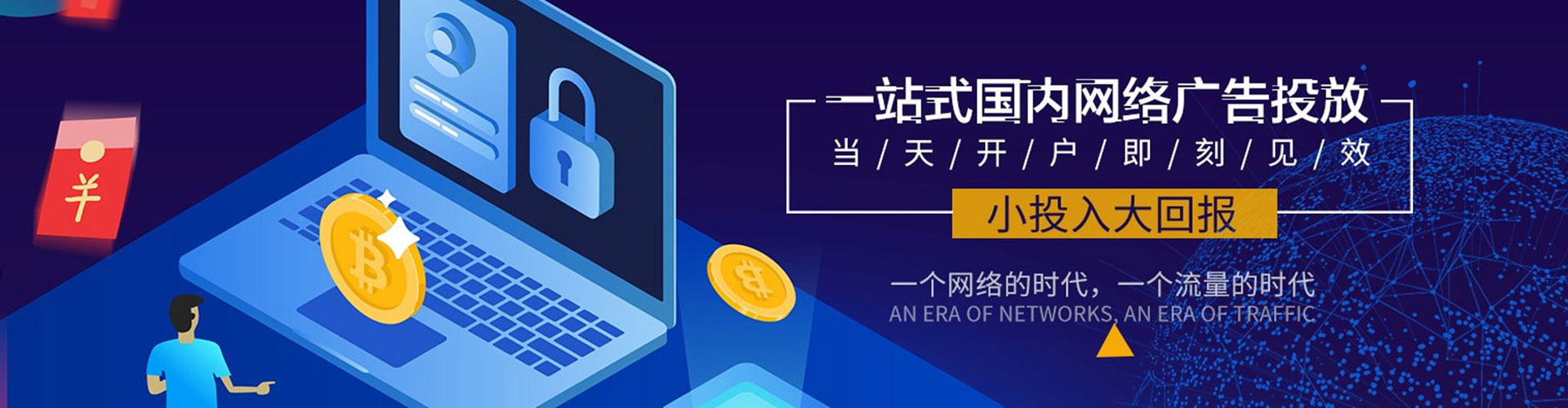 察布查尔快手信息流