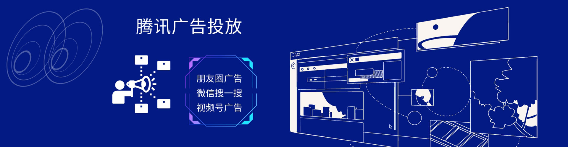 察布查尔推广开户